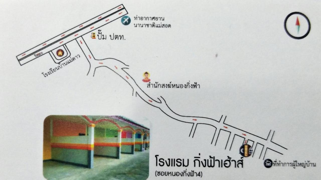 King Fa House Hotel Mae Sot Ngoại thất bức ảnh